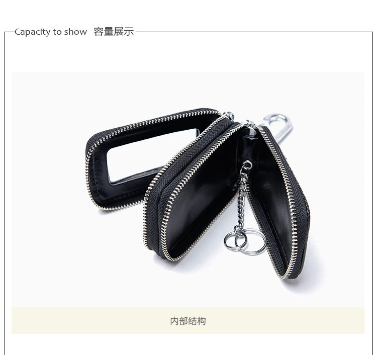07钥匙包_07