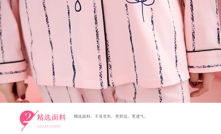 7-10睡衣双色单套_15