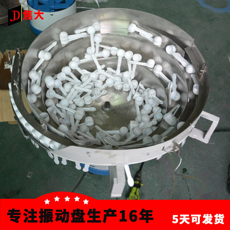 定制振动盘生产厂家 螺丝螺母自动上料机 振动盘送料