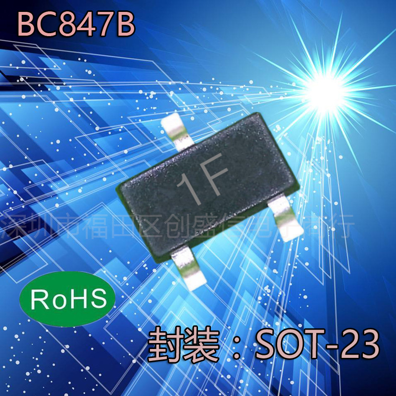 BC847B贴片SOT23 三极管 丝印1F SOT-23下单请询价咨询
