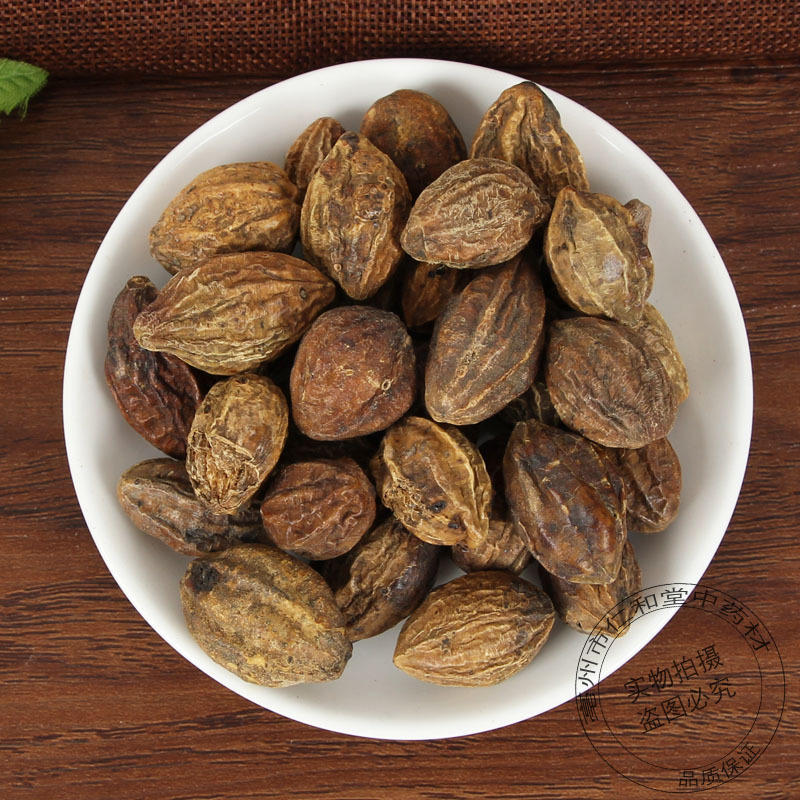 Dried Chebula Fruit He Zi 500g Whole Terminalia chebula for Decoction and Culinary Use quality and texture