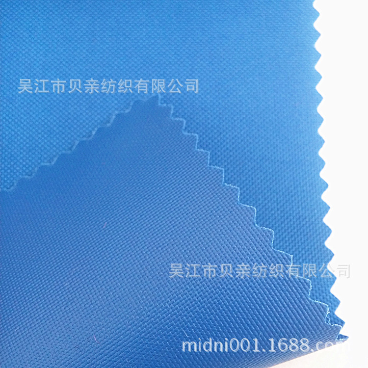  涤纶300D水压PU复合面料 5000MM  用于包、袋产品等面料 