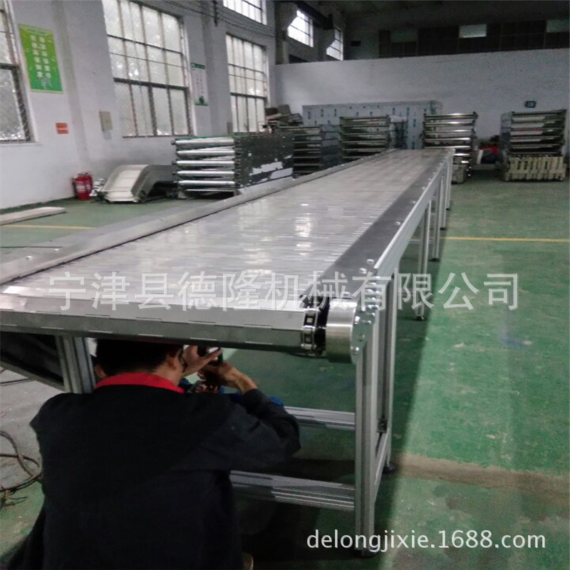德隆厂家载重型链板输送机柔性塑钢输送线自动化流水线