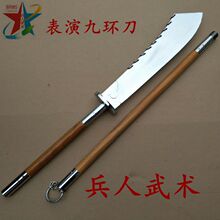 【朴刀】_朴刀品牌/图片/价格_朴刀批发_阿里巴巴