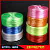 source factory Tied belay Plastic rope Tear Tape pack rope Grass Ball Rope