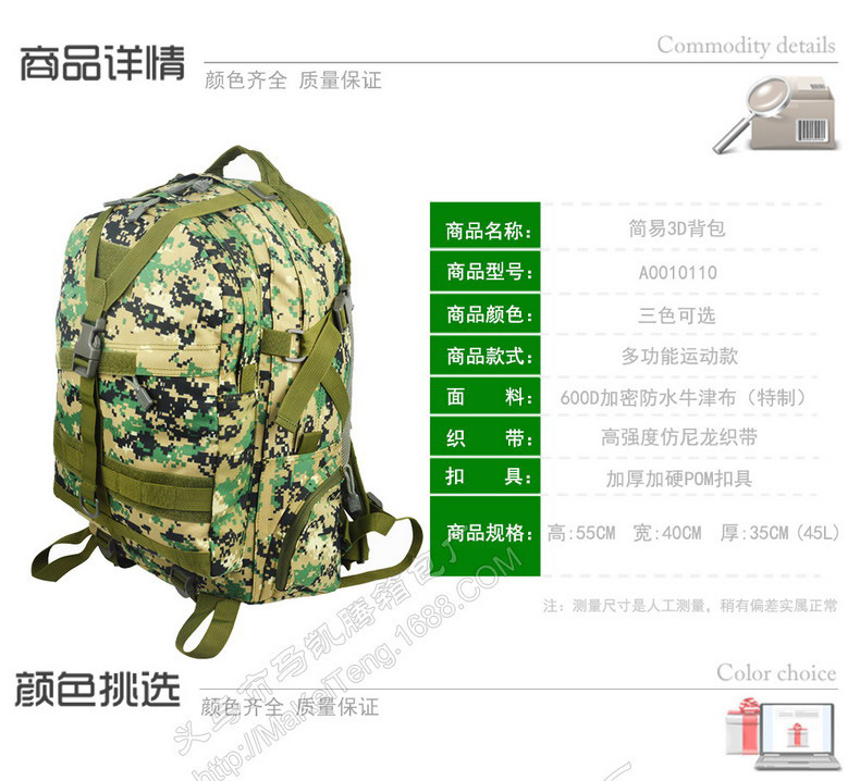 小3D背包商品详情_缩小大小_01