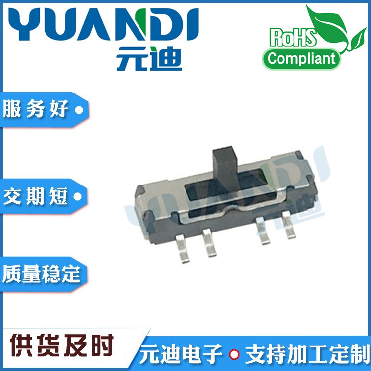 TA-3532S三档贴片拨动开关八脚正拨动13*3.5*2/3/4耐高温滑动开关