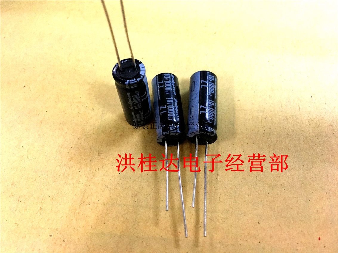 10V1000UF 8X20 105度 ZL高频 原装红宝石 电解电容1000UF10V