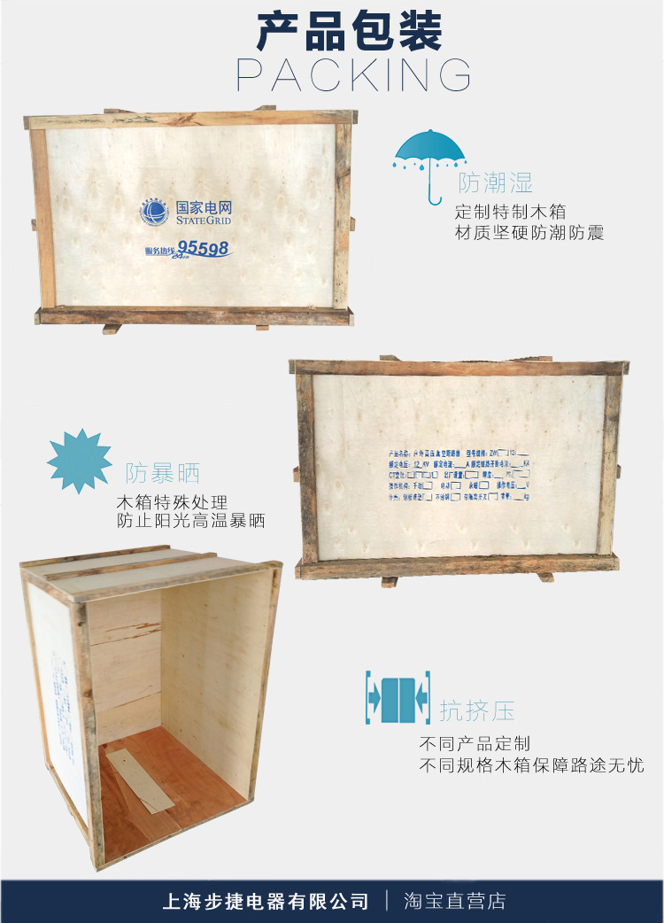 户外真空断路器 ZW32-12G/630A 真空断路器 真空断路器,ZW32-12真空断路器,ZW32-12/630A,ZW32-12G