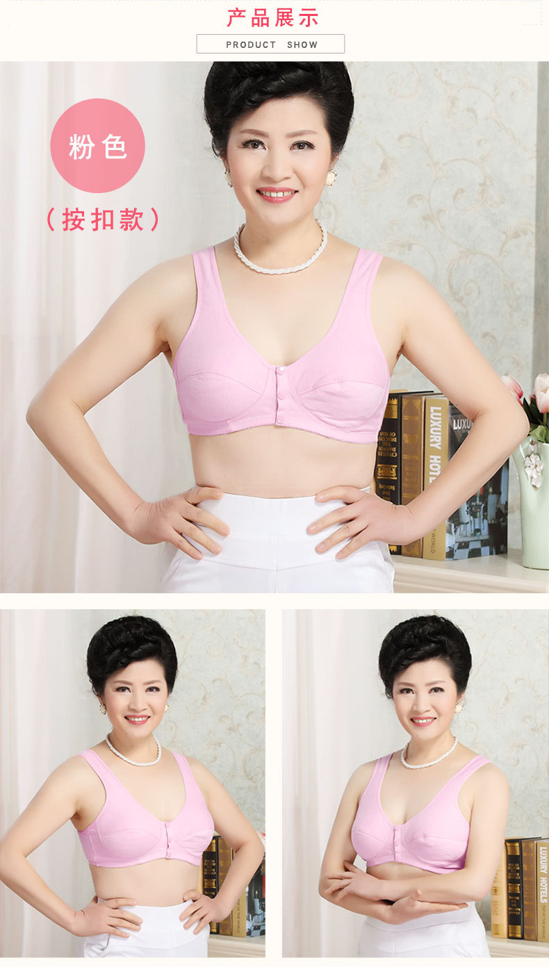 前扣文胸详情1-去方正_10