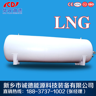 Һ����޲��P䓵͜؃��ۉ�������LNG����30����Ȼ���
