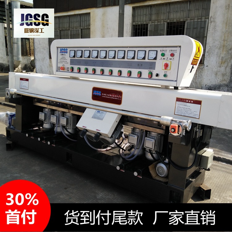 巨钢玻璃直线磨边机9磨头直边机 门窗家私建筑玻璃设备 经典版