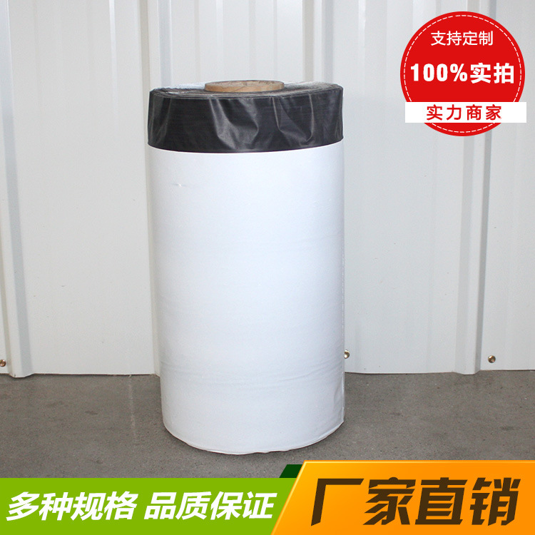 代代旺包装厂家直销 黑白PE包装膜 快递袋支持定制|ms