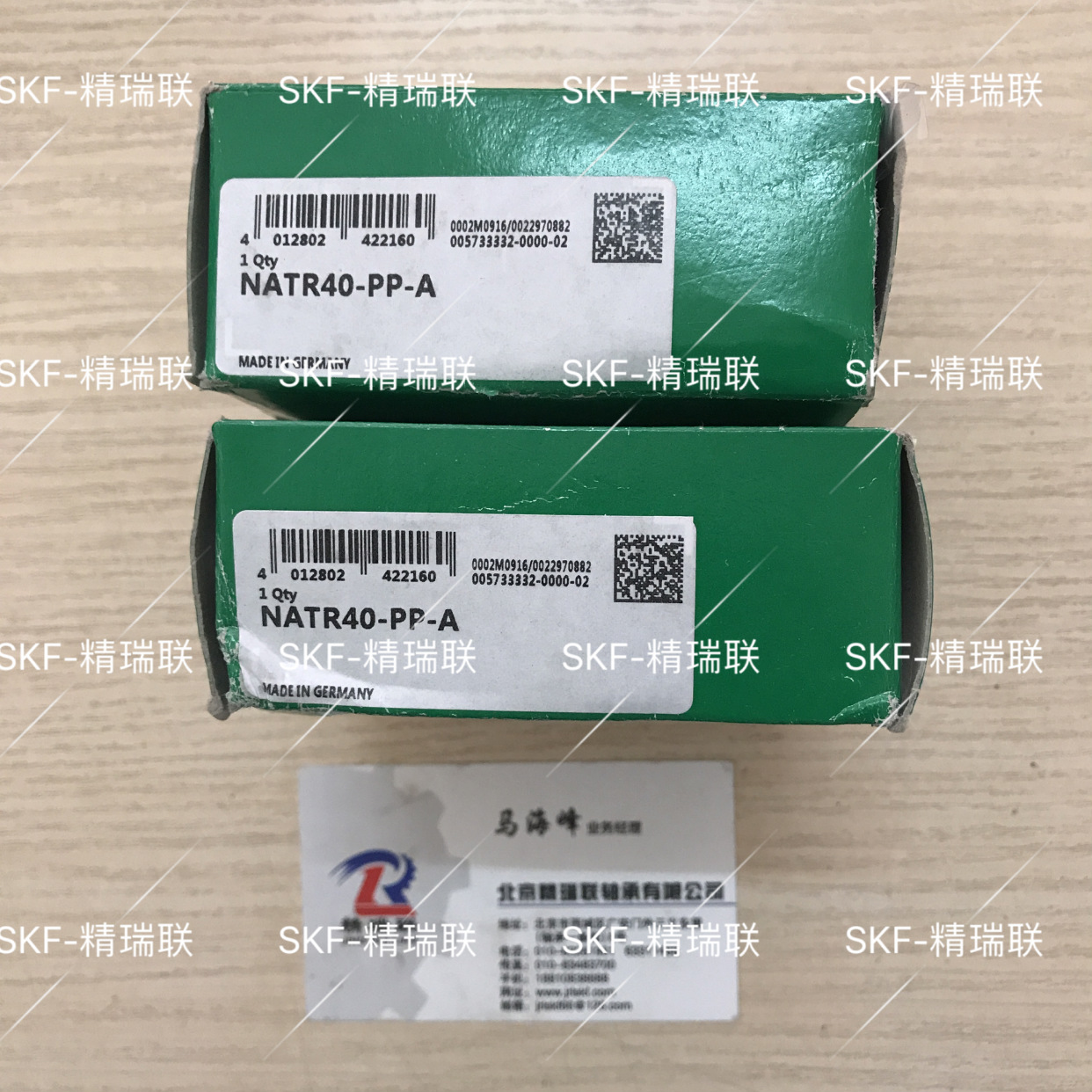 供应轴承 NATR40PPA NATR40-PP-A 滚针轴承供应
