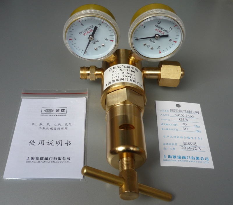 繁瑞591H-750/1500/3000全铜高压好品质氢气减压阀减压器调节器表