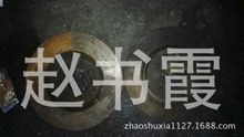 适用于04年款途锐3.2前刹车盘一对，二手拆车件，二手配件