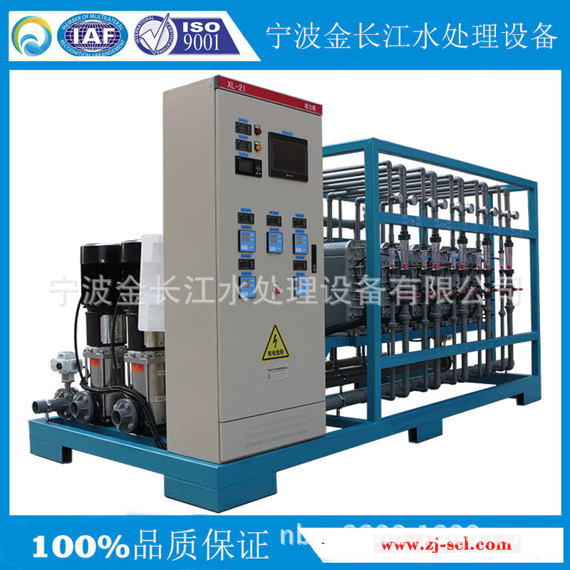 供应25吨每小时大型EDI超纯水设备 桶装纯净水设备 净水装置