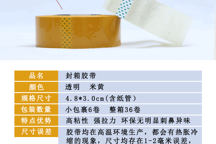 10.15气泡膜详情页_03