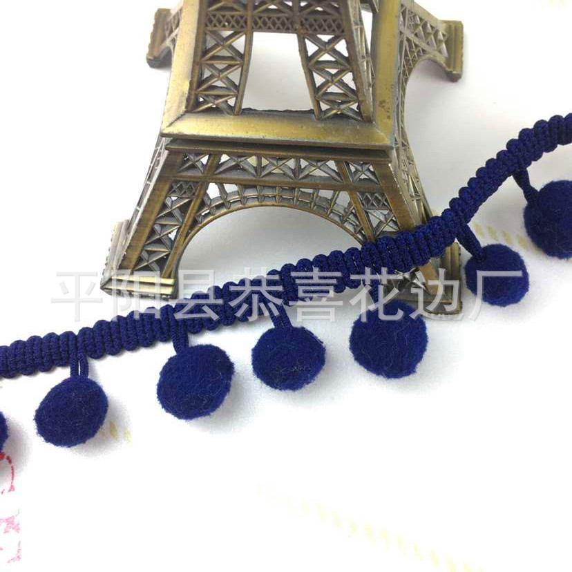 1.5CM大毛球花边