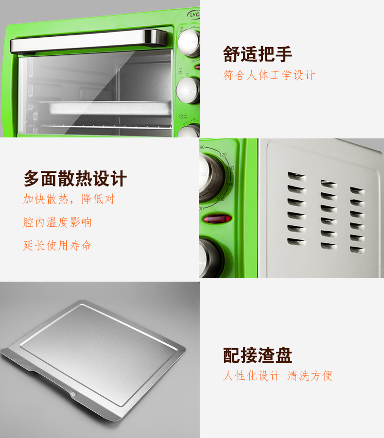 详情页790--绿色25L_11