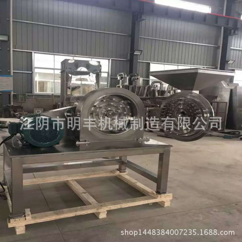 供应食盐粉碎机 齿盘式粉碎机 医药级粉碎机 产量高 粒度细