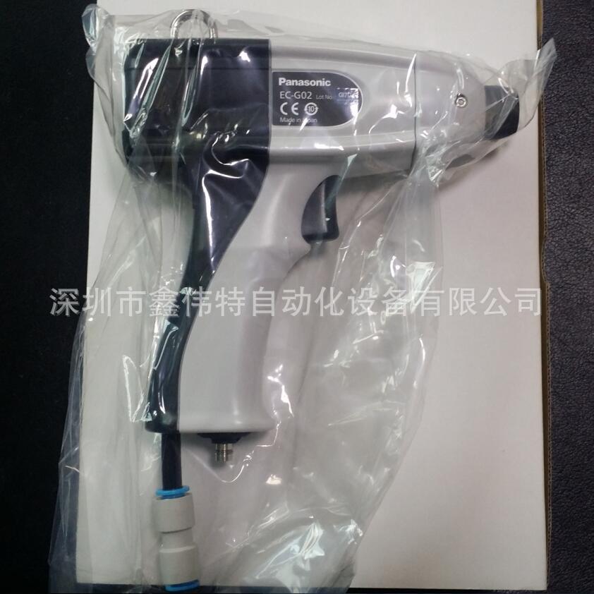 进口松下脉冲气枪式静电消除器EC-G02 全新原装正品