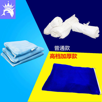 鱼缸过滤材料尼龙袋 水族滤材网袋 鱼缸用品 拉链布网袋|ms