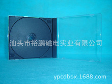 供应cd盒子CD盒 CD CASE10.4mm 单面黑色底