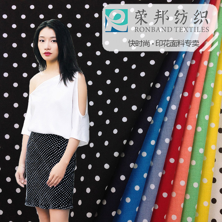 现货供应 纯棉弹力细斜13356活性印花 短裙连衣裙圆点印花布 厂家