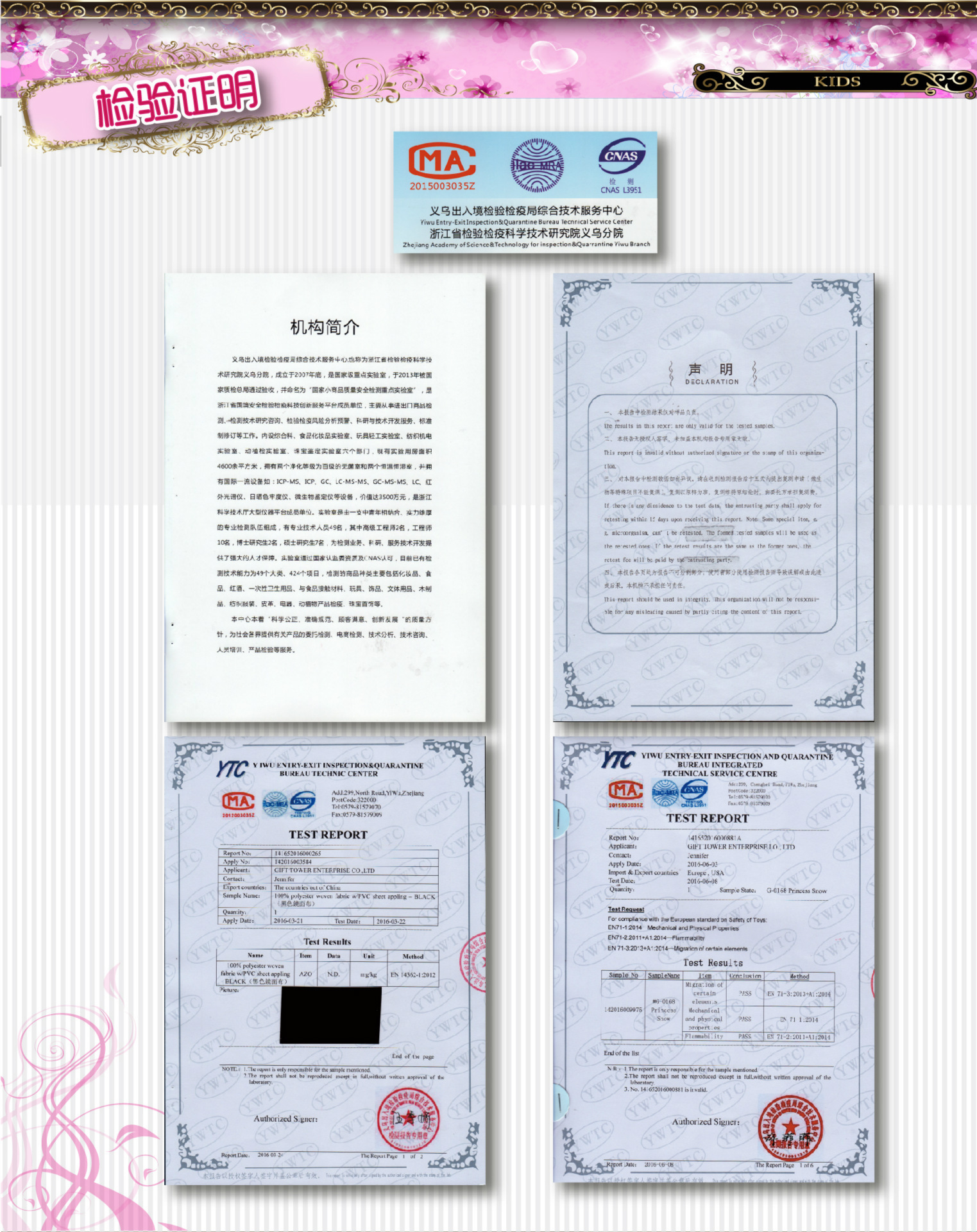 Stage performance costume, little heroine costume G-0174 Brave female warrior detail image 8