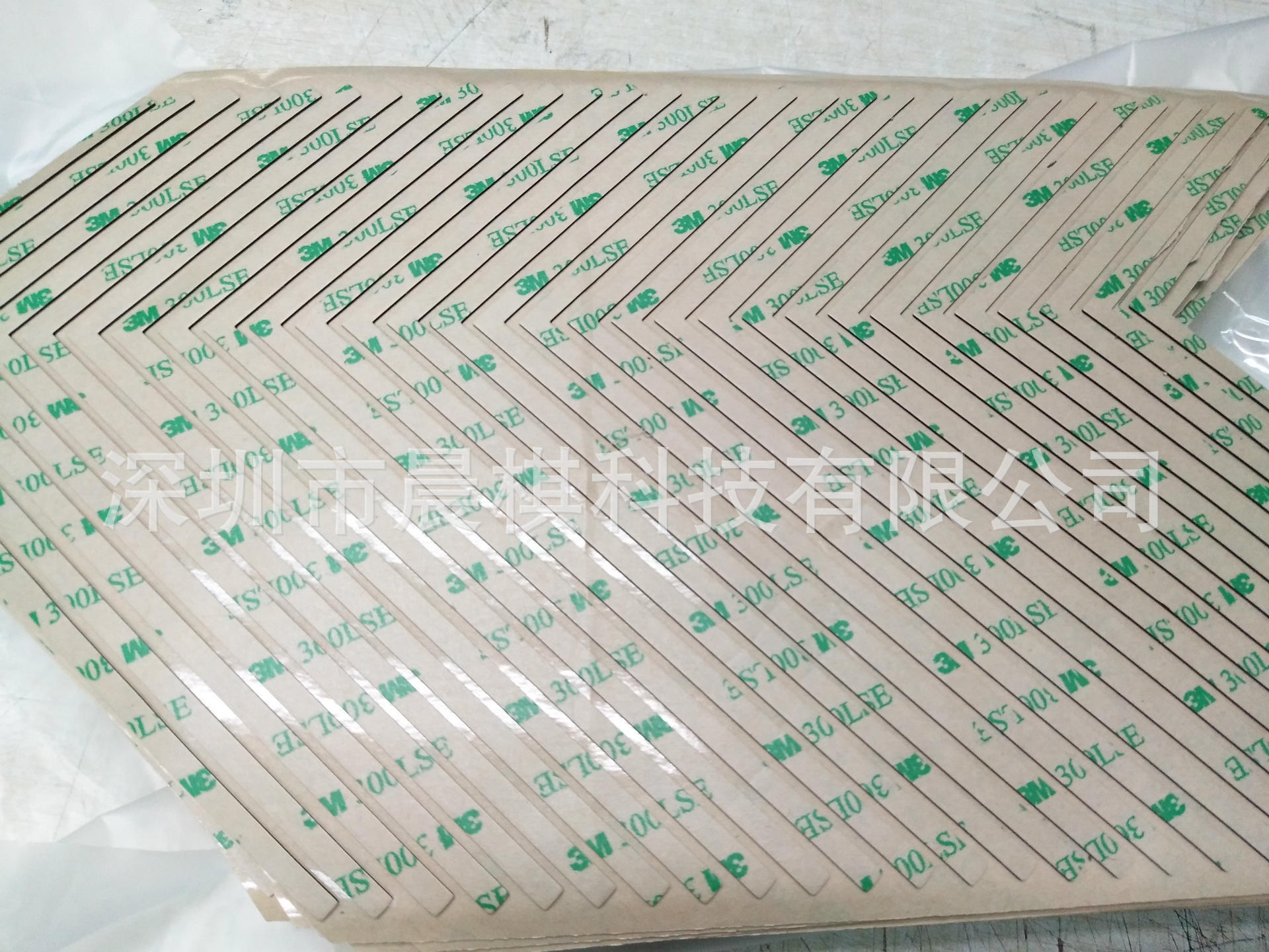 3M 双面胶
