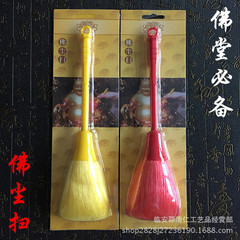 Factory supply Buddha dust sweep, Buddha niche duster, dust absorption, cleaning