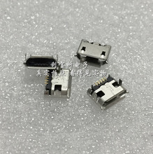 编带 迈克牛角 micro usb 5pin 5针 四脚插板插座 母座 USB 插座