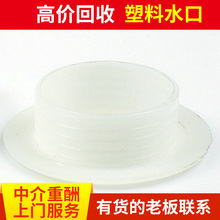 ˮ�������z���͸߃r���� ABS���z�������������z���� �н��س�