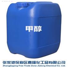 进口甲醇价格_今日最新进口甲醇价格行情走势