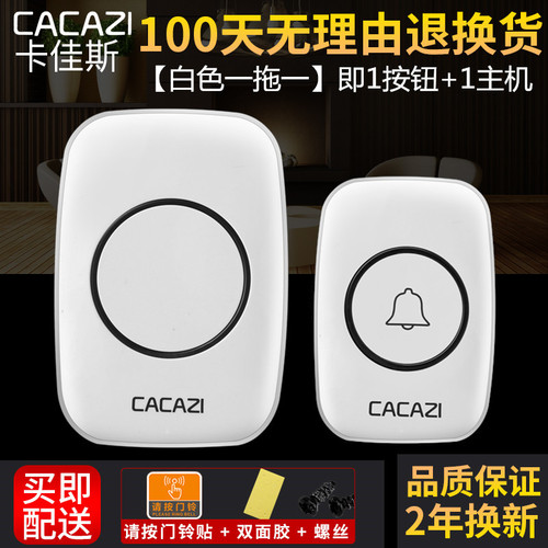 A10 Home Wireless Doorbell AC Digital Music Doorbell Super Remote Control Elderly Calling Doorbell Pager