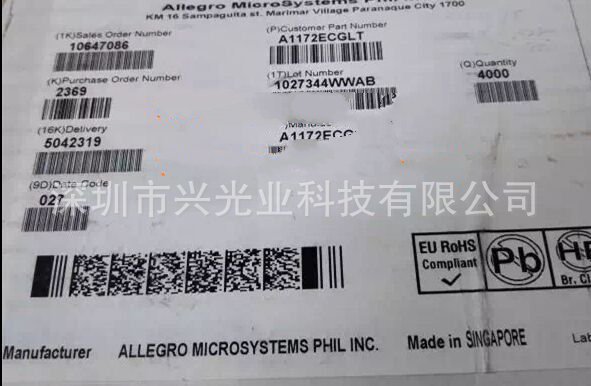 A1172ECGLT ALLEGRO QFN 全新原装 霍尔传感器WLCSP-4