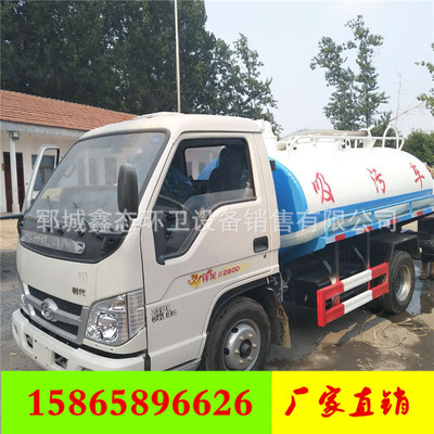 鑫态环卫销售优质大型吸粪车东风145清洗吸污车欢迎选购