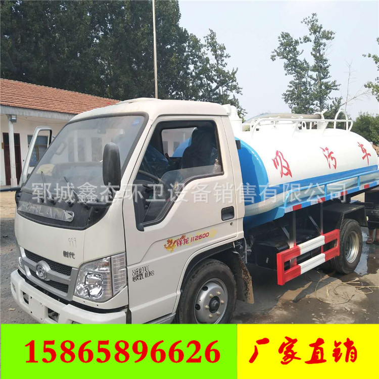 鑫态环卫销售优质大型吸粪车东风145清洗吸污车欢迎选购