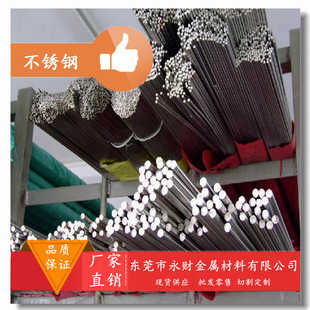 ��ؔ�F؛�N��X7CrNiTi18-10���P䓰� X7CrNiTi18-10��� ���ľ���