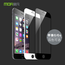 MOFI/莫凡 3D钢化膜 iPhone6 plus 3D全覆盖膜