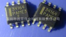 MC34164D-3R2 SOP8 ��·���оƬ ԭװ�ֻ�