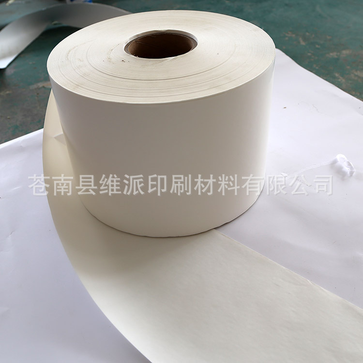 厂家供应面材背胶250G铜板纸不干胶材料 80克白底 服装吊牌使用