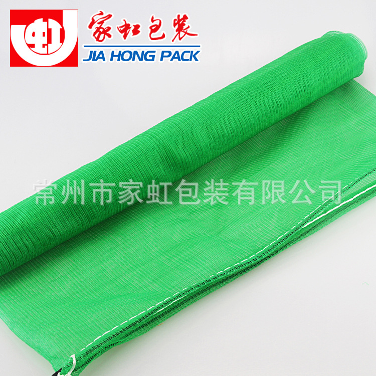 高质量供应PE网兜高质蔬菜网眼袋 耐高温耐腐蚀 可定做