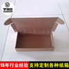 A-grade paper box 250g Aircraft Box High Quality Packaging Box direct deal Customizable