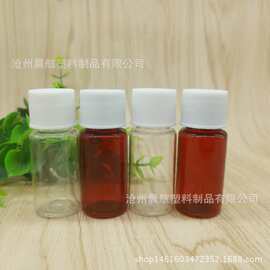 5ml 8ml 10ml 20ml 25ml 30ml普通盖塑料瓶 pet透明瓶 水剂分装瓶