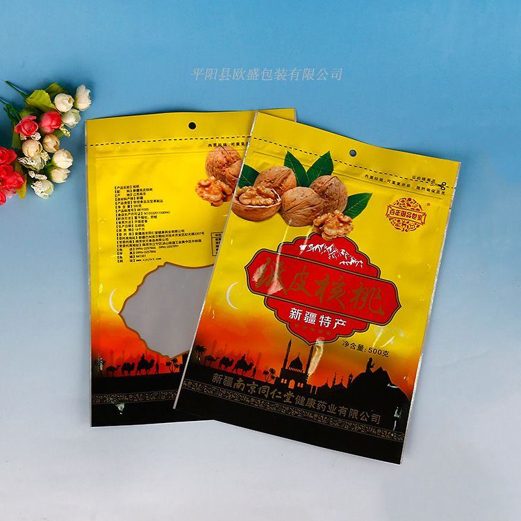 新疆纸皮核桃/红枣真空包装塑料袋 阴阳镀铝半边透明袋子 定做
