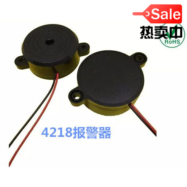 42*18 压电有源蜂鸣器 直流12V 报警器声音 安防报警设备专用