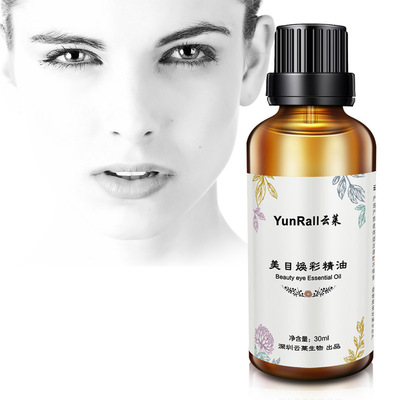 Cloud Levin Eye nursing essential oil 30ml Remove dark circles Redness Massage oils rose Moisture Relieve