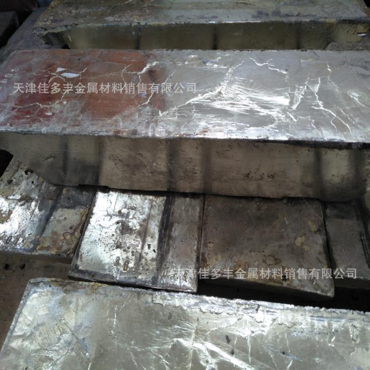 现货 锡锭   锡锭   小快（3公斤左右）含材质书